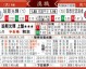 西悉尼VS珀斯！8人伤病潮+主场连败，谁能触底反弹？——澳超前瞻