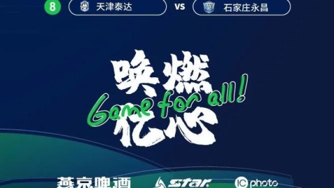 2018中超综合评级：新王加冕王朝更迭的最后一个句点