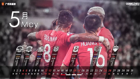 新援首秀郜林点射救主！恒大1-1逼平捷克劲旅