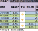 摩洛哥对喀麦隆比分预测：非洲双雄决战前夕，伤愈归来的旧将与渴望正名的雄狮谁主沉浮？