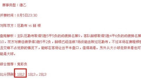 费城对芝加哥比分预测：残阵76人迎战伤病公牛，这场附加赛悬念还剩几成？