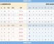澳客比分预测2026：小城奇迹VS欧战老炮，爱尔兰科克城能否上演以弱胜强？