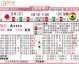 日本vs加纳比分预测  残阵加纳能否在丰田体育场阻止状态火热的蓝武士？