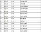 2010年世界杯半决赛：荷兰VS乌拉圭——从失球阴影到决战斯内德绝命弧线