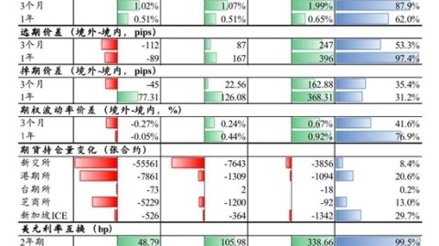 京都VS枥木！主场龙死磕客场虫，谁能笑到最后？——日职乙赛事前瞻