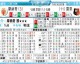 雷恩对摩纳哥比分及预测：欧冠直通券花落谁家？